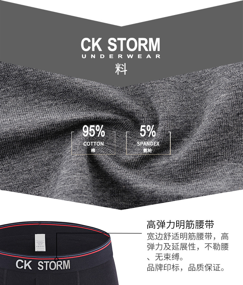  CK STORM 男士内裤经典款莱卡棉经典系列U凸大囊袋中腰无痕平角裤2条礼盒装