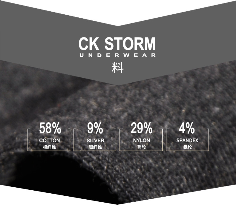 CK STORM  男士棉袜 精梳棉银纤维商务运动休闲纯色短袜CK-ME01W0628