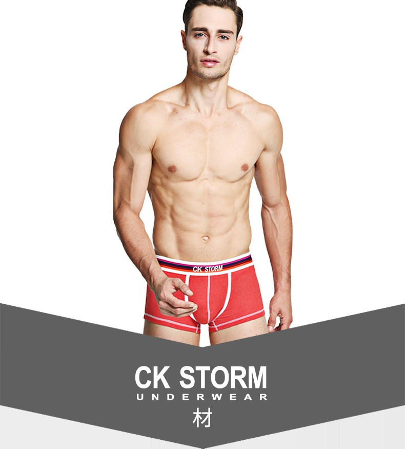 CK STORM 男士内裤经典款简约纯色明筋磨毛莱卡棉平角裤 单条礼盒装