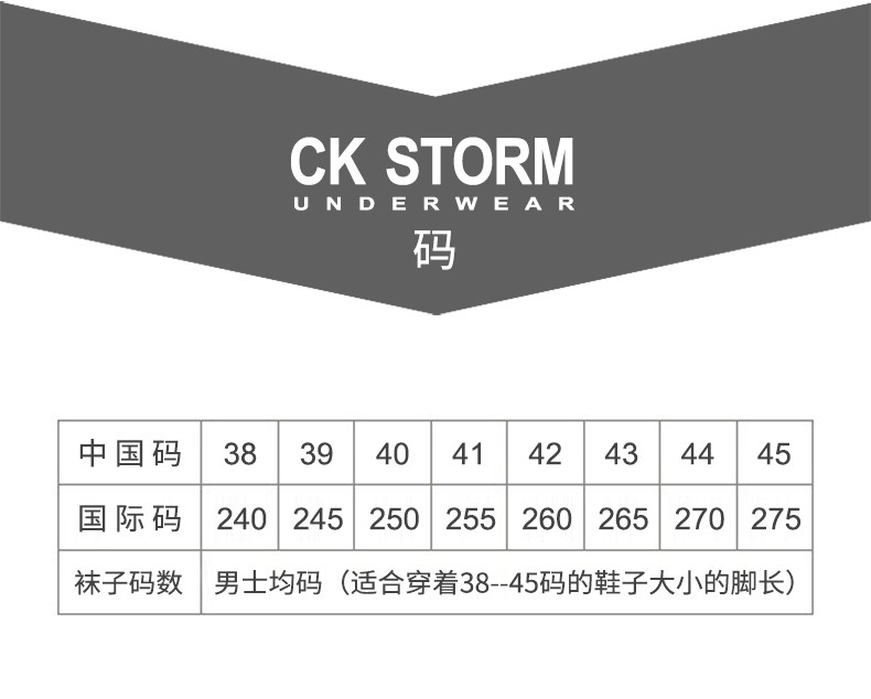 CK STORM 商务男袜 棉袜 2双装精梳棉银袜品牌LOGO纯色四季款商务休闲袜