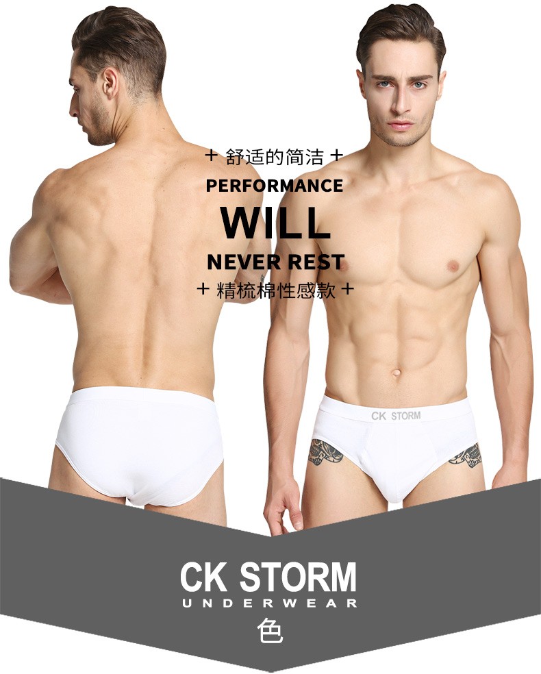 CK STORM 男士内裤 全棉经典系列U凸设计舒适 一片式中腰三角裤 2条礼盒装ckm603102