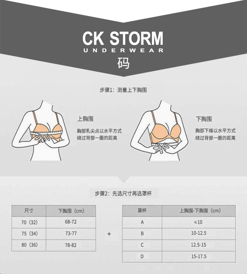 CK STORM   女士文胸 商场同款性感蕾丝舒适无痕无钢圈真丝文胸单件礼盒装 ckw67901