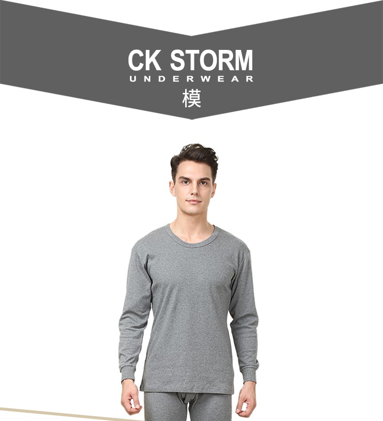 CK STORM 秋衣秋裤薄款 经典款精梳棉男士圆领基础打底内衣套装