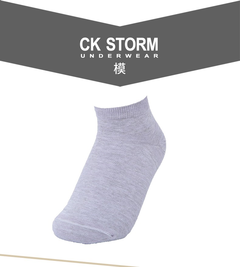 CK STORM 休闲女袜 精梳棉含银纤维糖果色女短袜 3双礼盒装CKW316