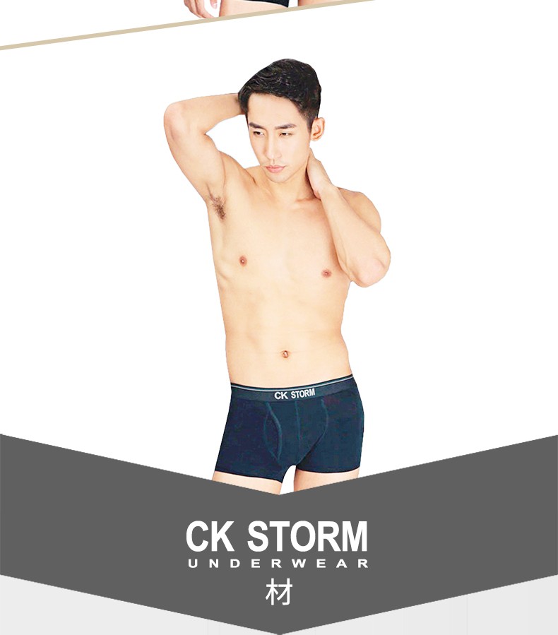 CK STORM 男士内裤 经典款莱卡棉侧开U凸囊袋舒适透气平角裤6条礼盒装