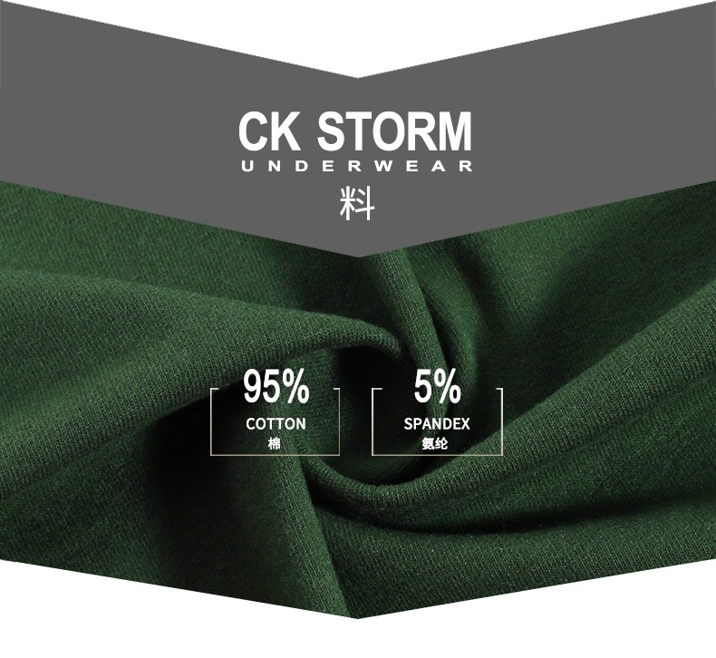 CK STORM 男士内裤经典款莱卡棉防摩加长运动款ck暴风系列男平角裤 单条礼盒装