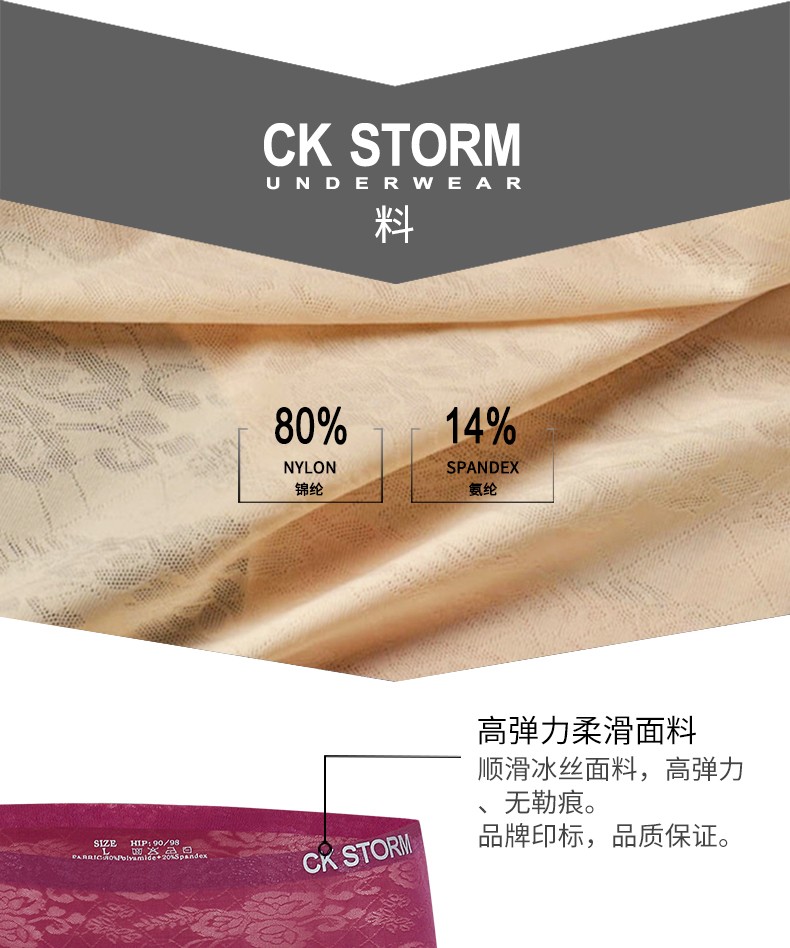 CK STORM 女式内裤 商场同款提花镂空三角裤3条礼盒装 ckn66203