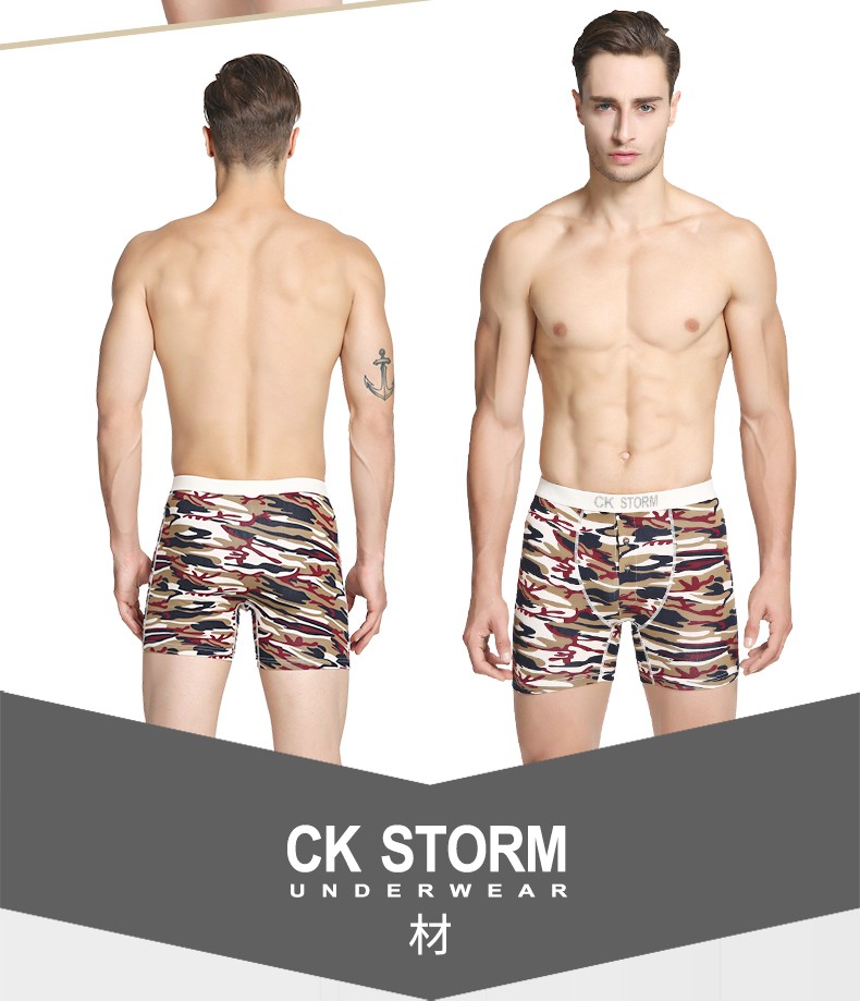 CK STORM 男士内裤 经典款莱卡棉系列U凸大囊袋防摩擦前开扣迷彩加长平角裤