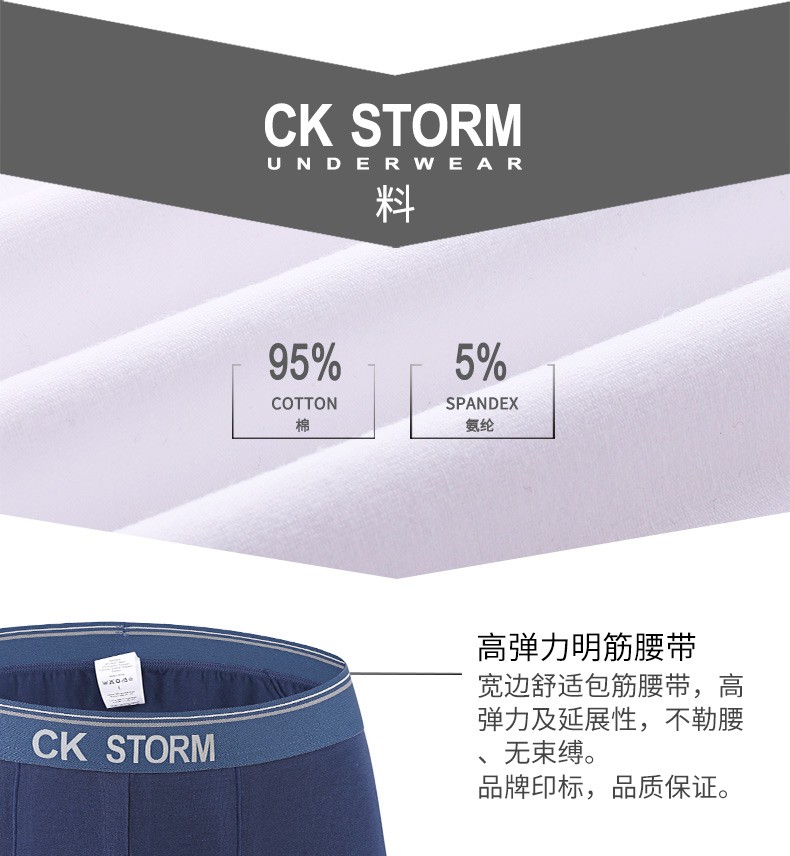 CK STORM 男士内裤 经典款莱卡棉U凸囊袋舒适透气平角裤6条礼盒装