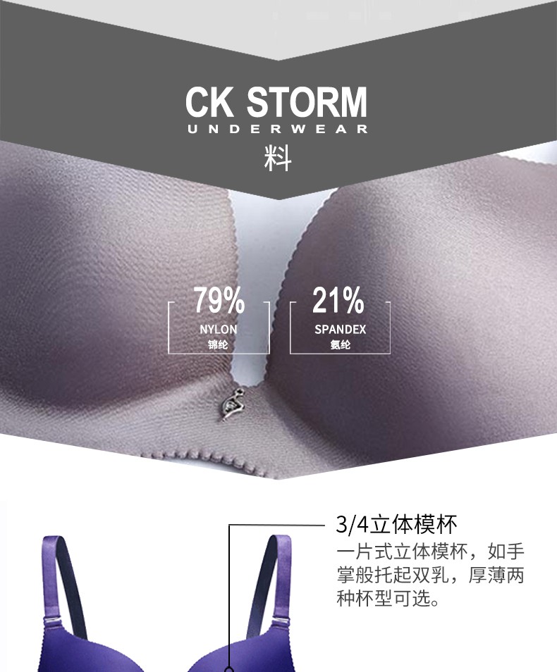 CK STORM 女士文胸 商场同款侧收聚拢无钢圈轻奢光感文胸CKW680