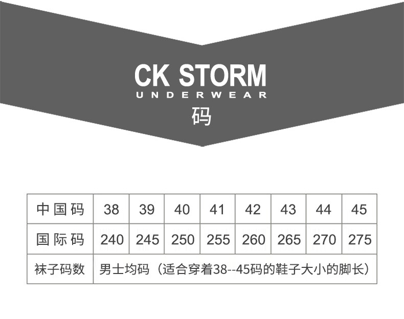 CK STORM  男士棉袜   精梳棉品牌LOGO 中筒运动休闲袜 4双礼盒套装