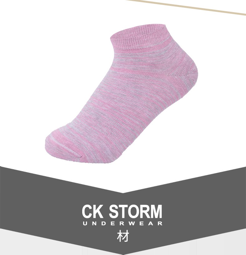 CK STORM 休闲女袜 精梳棉含银纤维糖果色女短袜 3双礼盒装CKW316