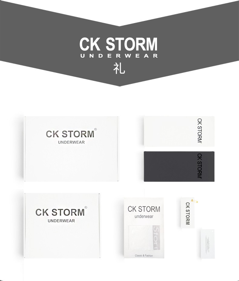 CK STORM 男士内裤 舒适无痕 U凸囊袋 加宽设计 莫代尔男内裤 2条礼盒装ckm616