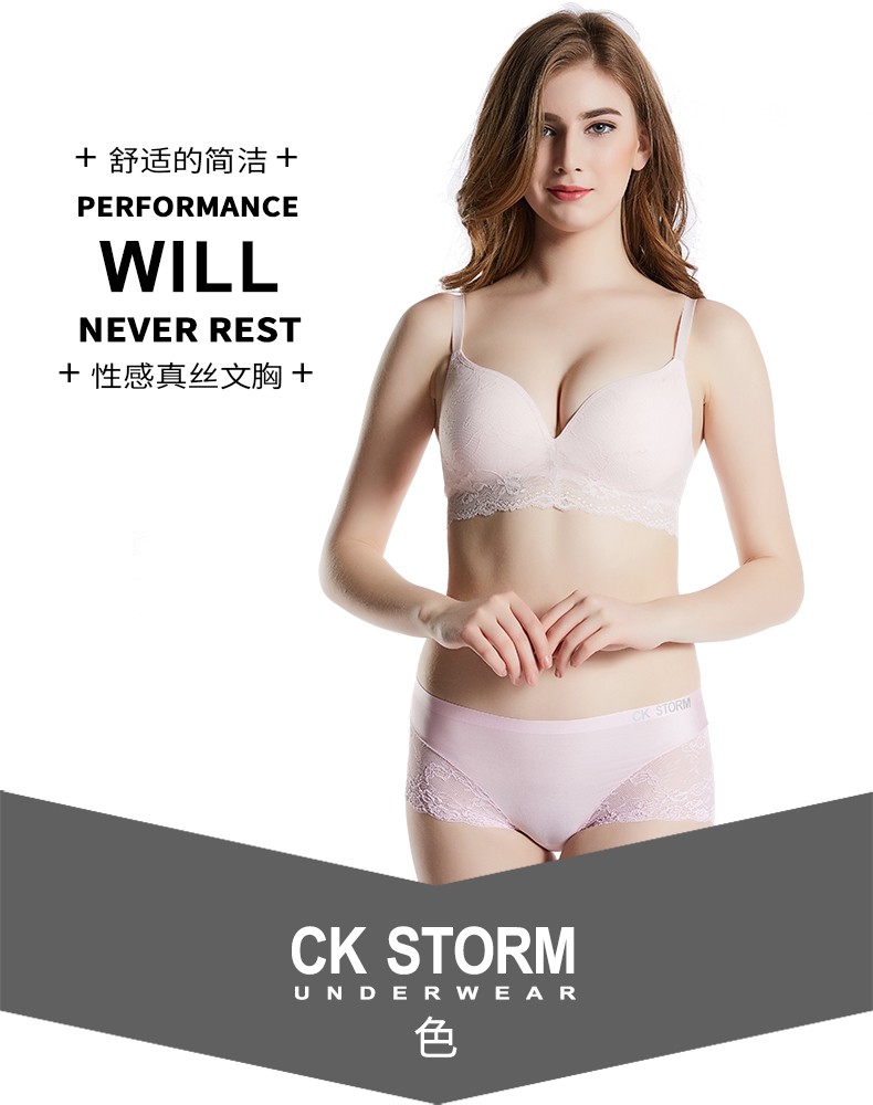 CK STORM 女士文胸 商场同款性感蕾丝舒适无钢圈真丝文胸内裤套装 ckw68102