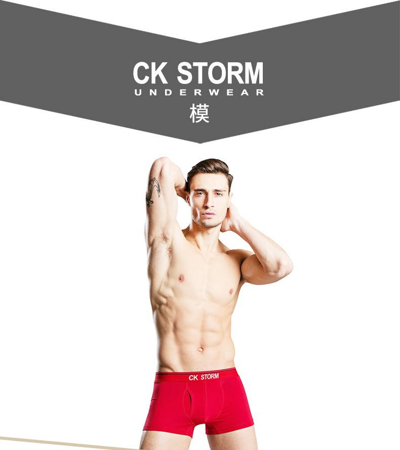 CK STORM 男士内裤 经典款莱卡棉侧开U凸囊袋舒适透气平角裤4条礼盒装