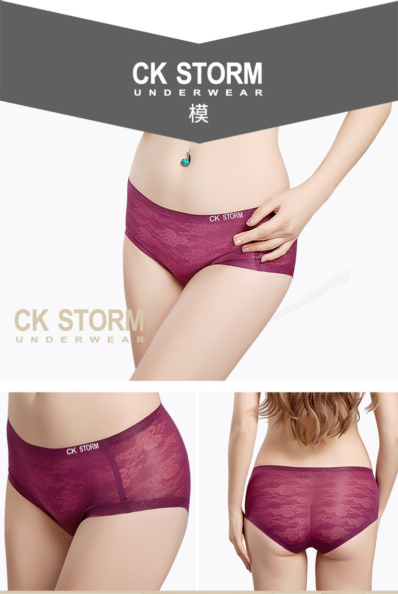 CK STORM 女式内裤 商场同款提花镂空三角裤3条礼盒装 ckn66203