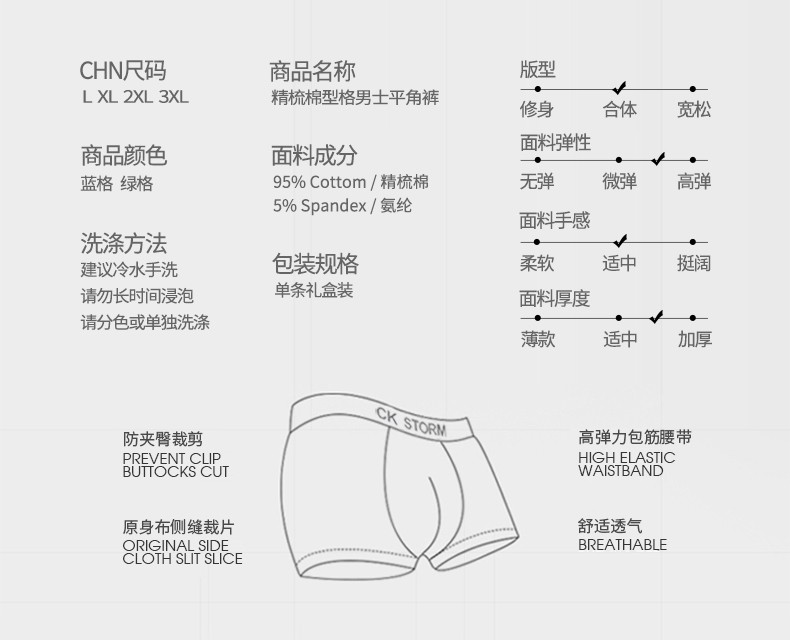 CK STORM 男士内裤 经典款精梳棉时尚系列 U凸囊袋立体包裹无痕方格子平角裤