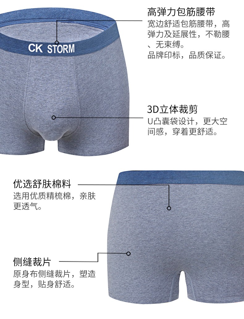 CK STORM 男士内裤 经典款精梳棉U凸囊袋立体包裹中腰无痕平角裤 2条礼盒装