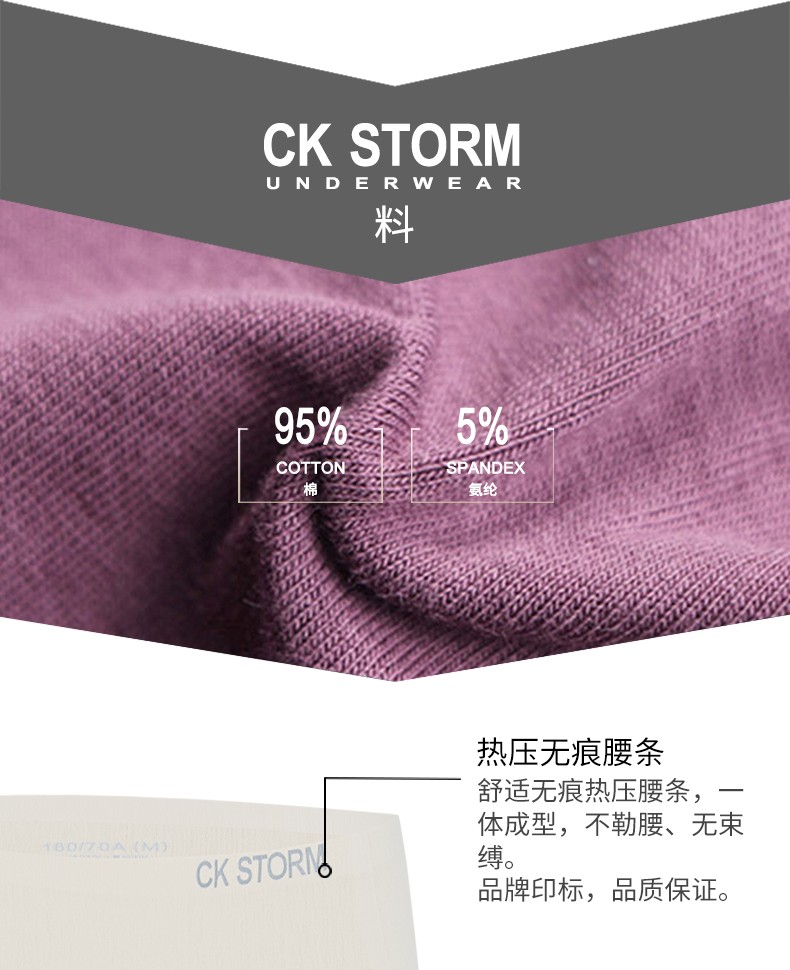 CK STORM 女士内裤 商场同款精梳棉三角裤 3条礼盒装