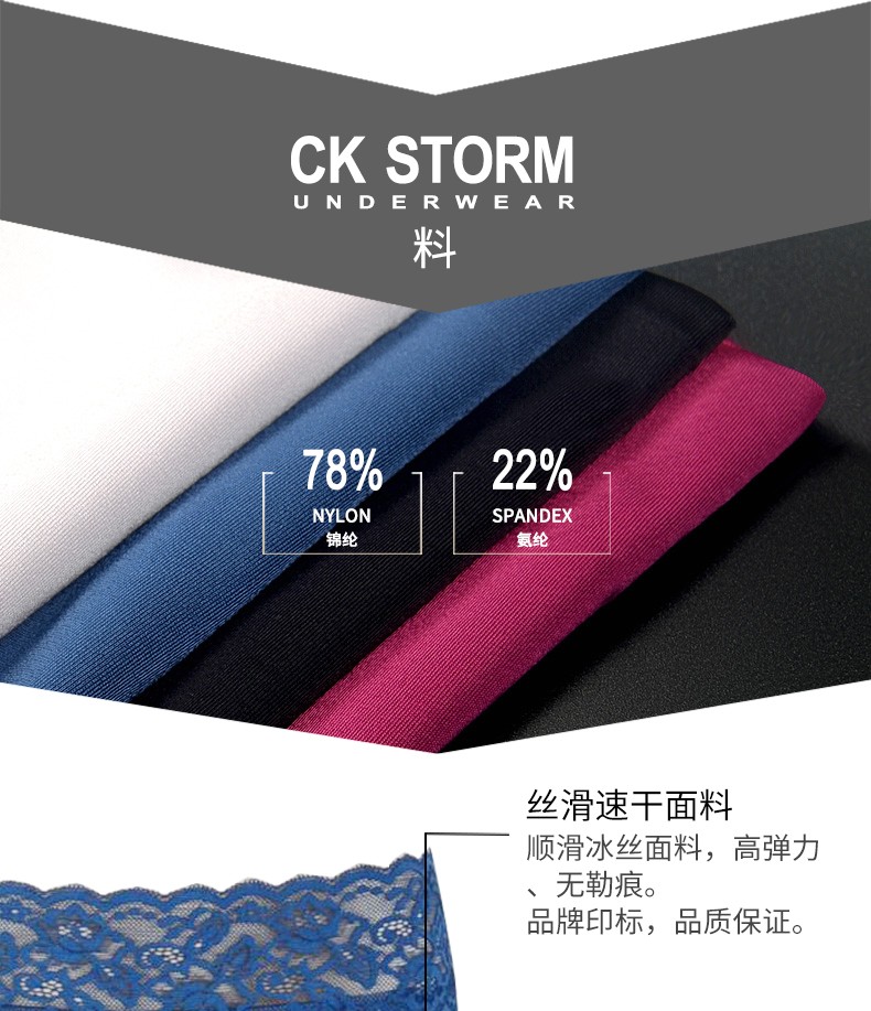  CK STORM 女士内裤 商场款蕾丝无痕三角裤CK-W01N0672