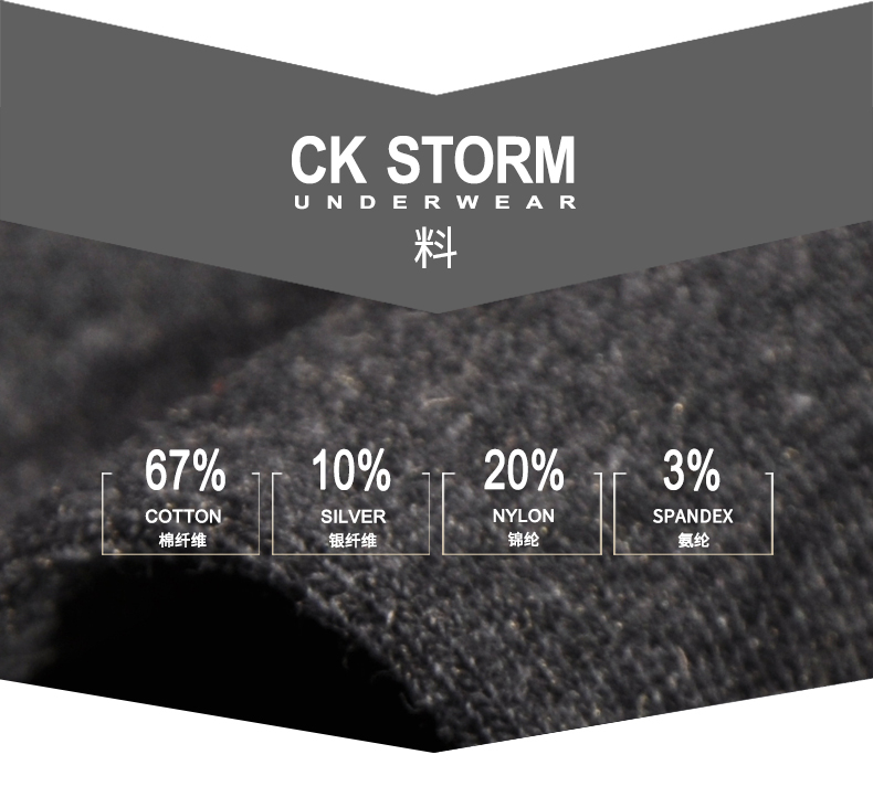 CK STORM 男士棉袜精梳棉短袜 不起球商务休闲袜CK-ME01W0627