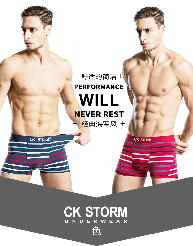 CK STORM 男士内裤 经典款莱卡棉经典系列 海军风U凸大囊袋中腰无痕条纹平角裤