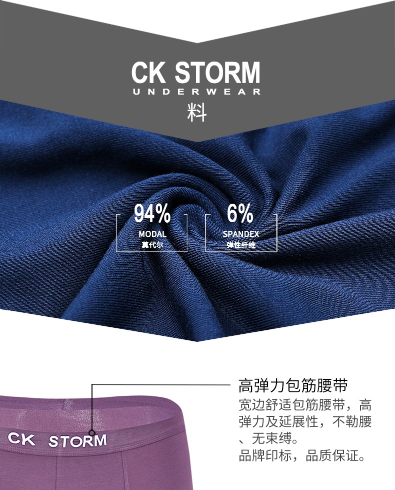 CK STORM 男士内裤 舒适无痕 U凸囊袋 加宽设计 莫代尔男内裤 2条礼盒装ckm616