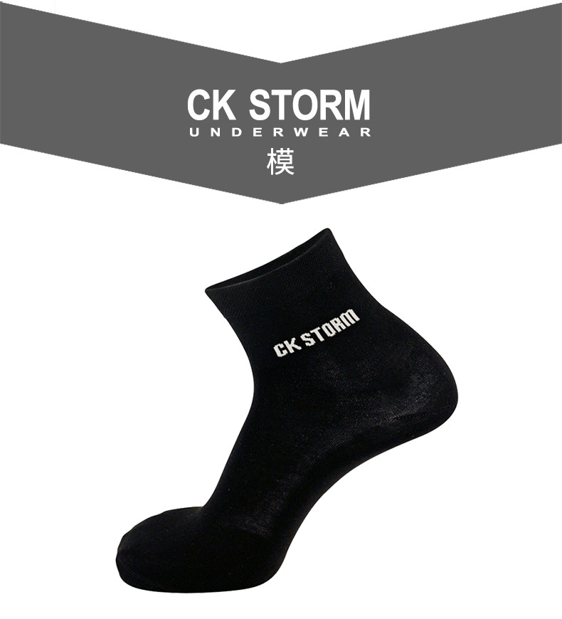 CK STORM  男士棉袜   精梳棉品牌LOGO 中筒运动休闲袜 4双礼盒套装
