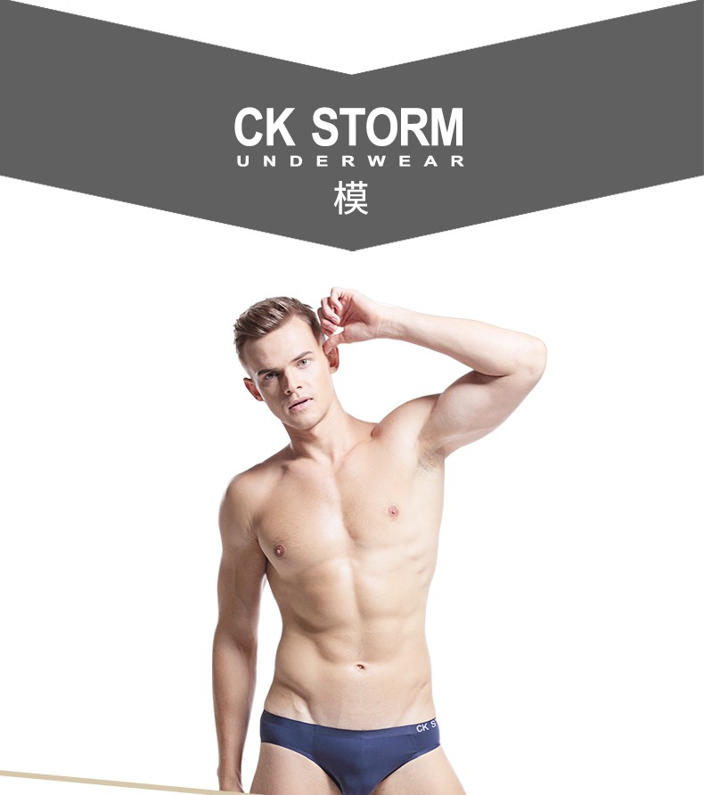 CK STORM 男士内裤 商场同款冰丝速干一片式无痕中腰性感三角裤男 ckm80301