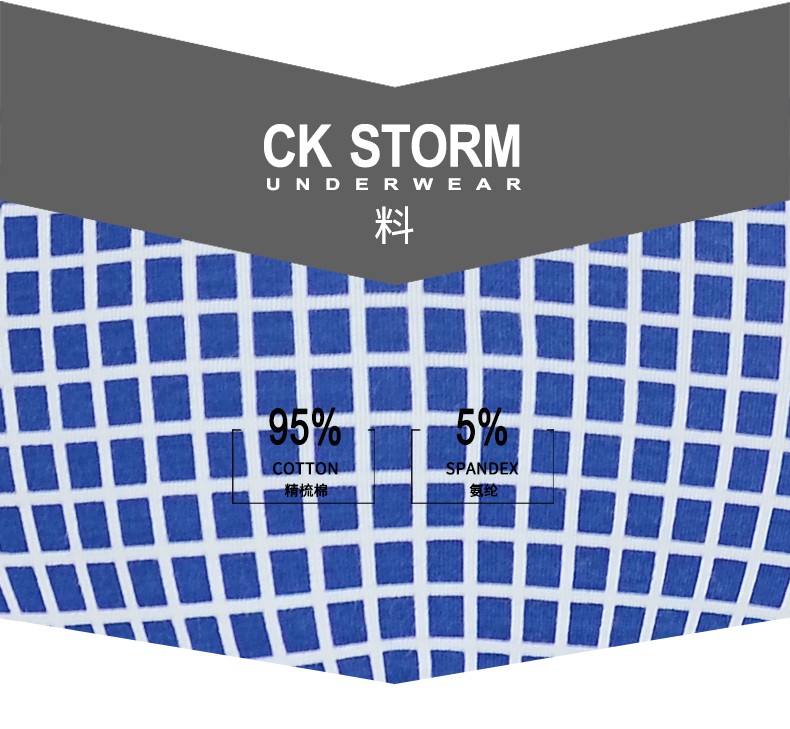 CK STORM 男士内裤 经典款精梳棉时尚系列 U凸囊袋立体包裹无痕方格子平角裤