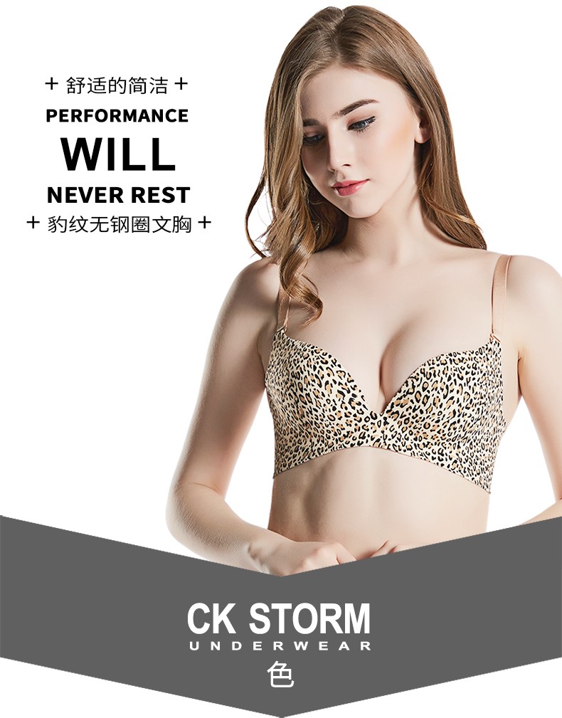 CK STORM 女士文胸 商场同款无钢圈一片式 商场同款聚拢调整型豹纹文胸 ckw676