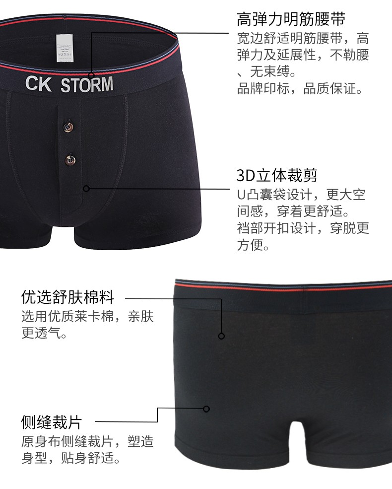 CK STORM 男士内裤 经典款平角裤 莱卡棉运动系列 U凸大囊袋前开扣男内裤 2条礼盒装