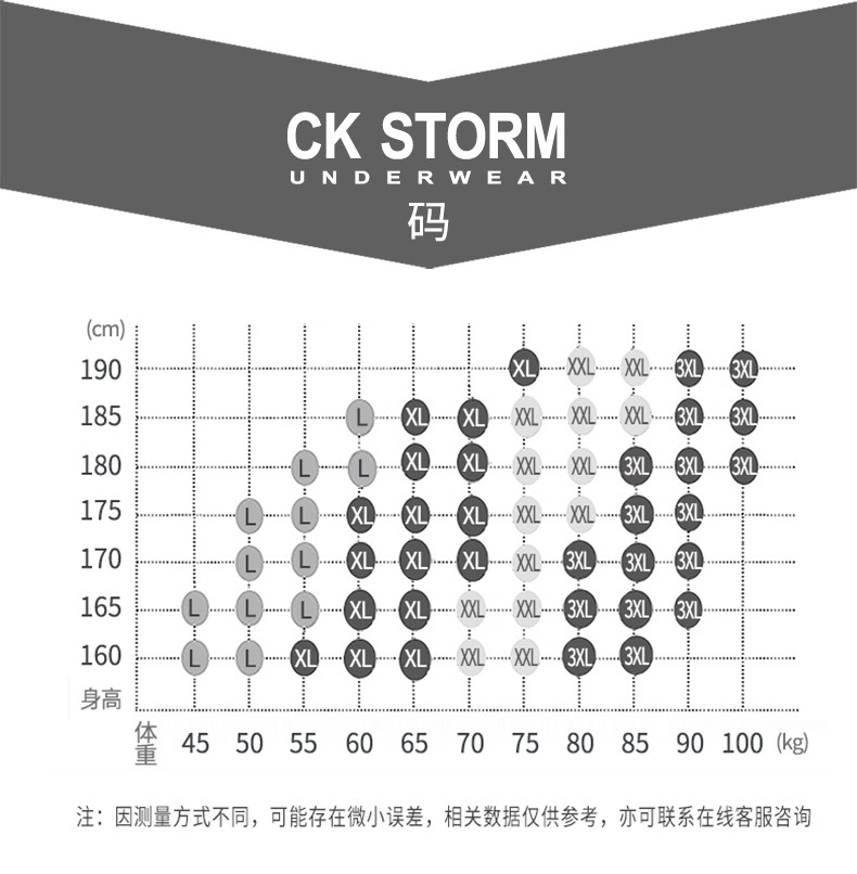 CK STORM 男士内裤 商场同款字母印花无痕速干一片式男平角裤CK-ME01N0896