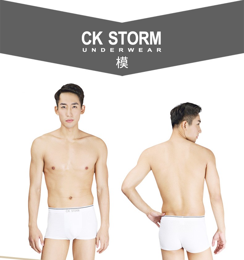 CK STORM 男士内裤 经典款莱卡棉U凸囊袋舒适透气平角裤6条礼盒装