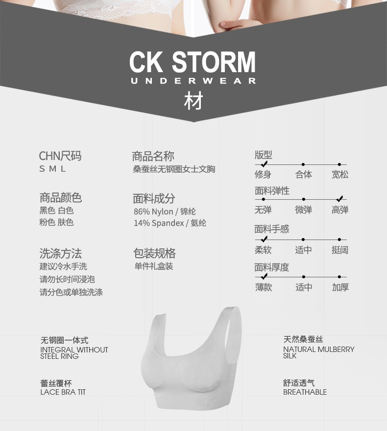 CK STORM   女士文胸 商场同款性感蕾丝舒适无痕无钢圈真丝文胸单件礼盒装 ckw67901