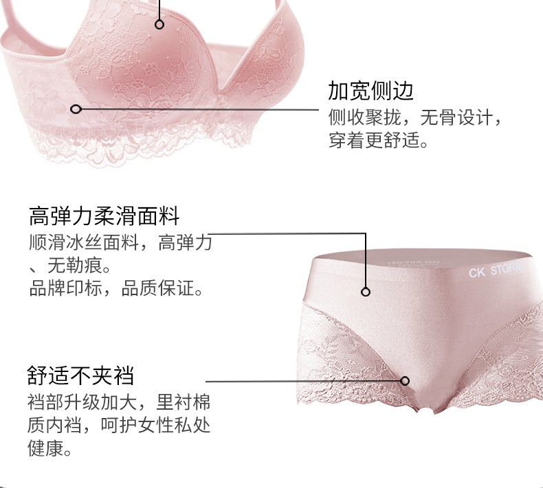 CK STORM 女士文胸 商场同款性感蕾丝舒适无钢圈真丝文胸内裤套装 ckw68102