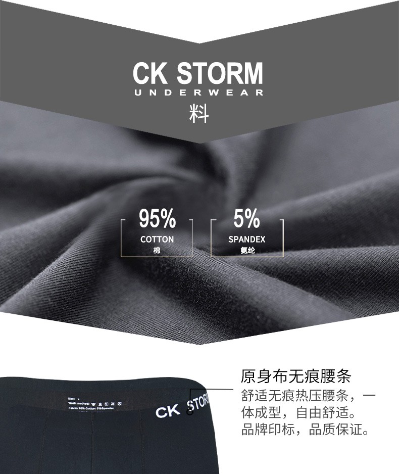  CK STORM 男士内裤平角裤 经典款单条装精梳棉U凸无痕中腰男内裤 单条礼盒装