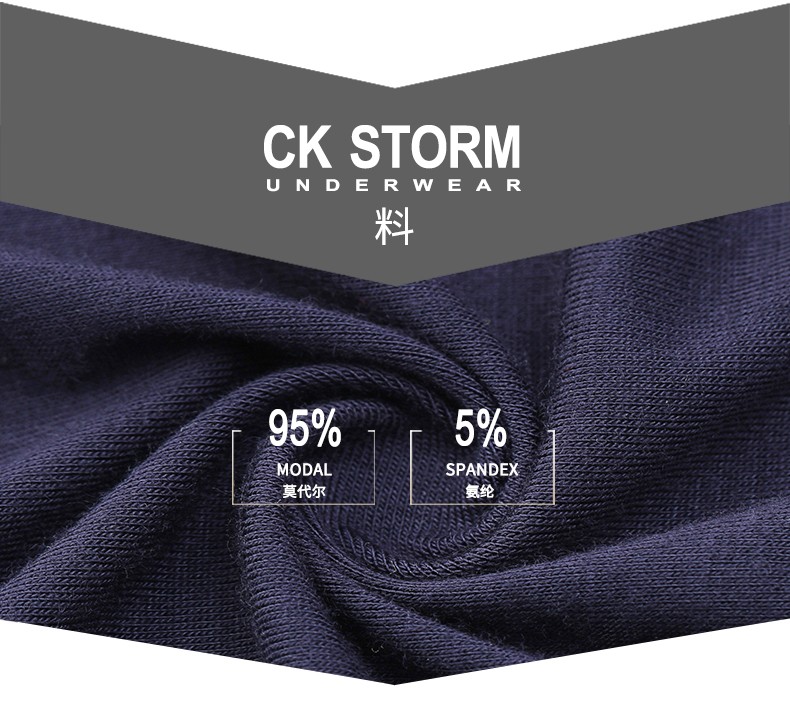  CK STORM 男士内裤 舒适款U凸囊袋中腰无痕拼色莫代尔平角裤 3条礼盒装