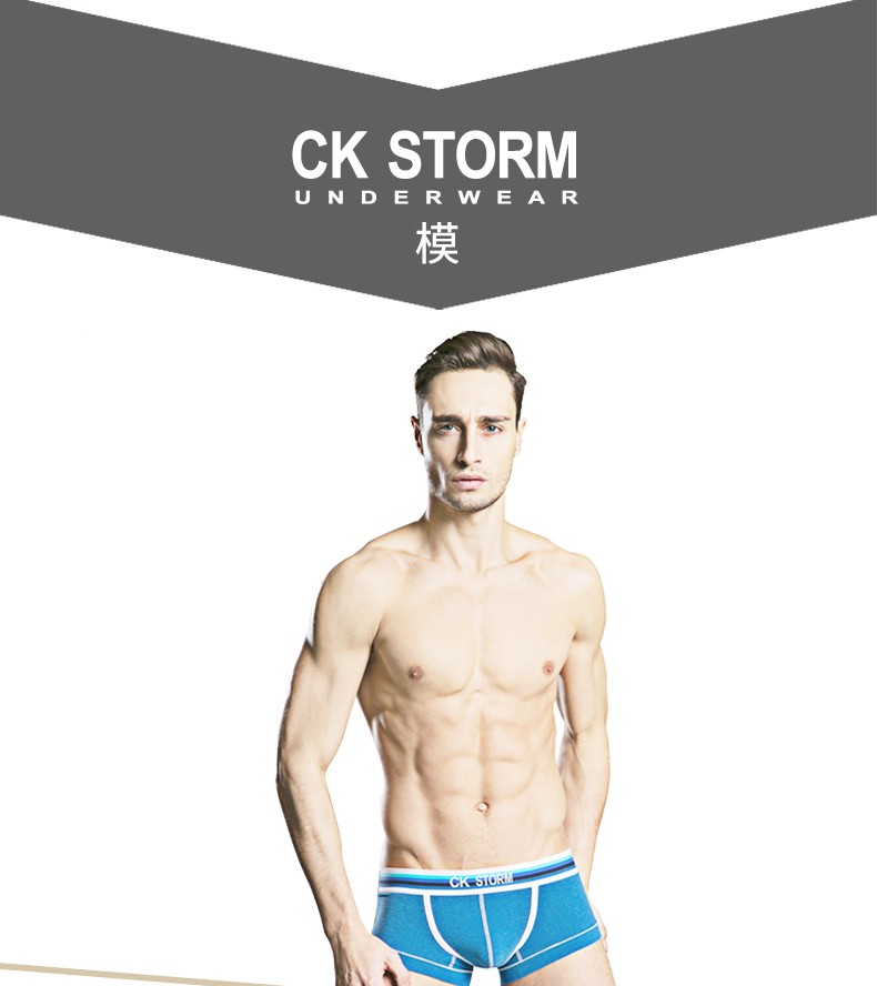 CK STORM 男士内裤经典款简约纯色明筋磨毛莱卡棉平角裤 单条礼盒装