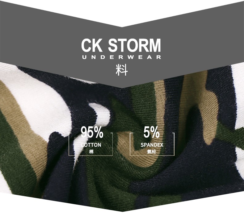 CK STORM 男士内裤 经典款莱卡棉系列U凸大囊袋防摩擦前开扣迷彩加长平角裤