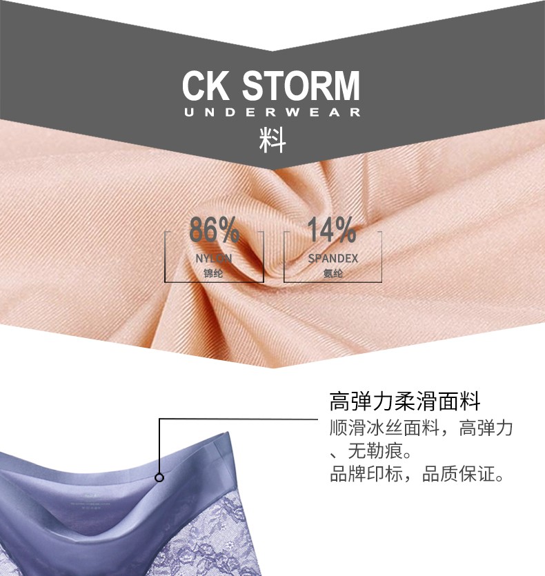 CK STORM 女式内裤 商场同款蕾丝舒适无痕冰丝女平角裤 ckn66301