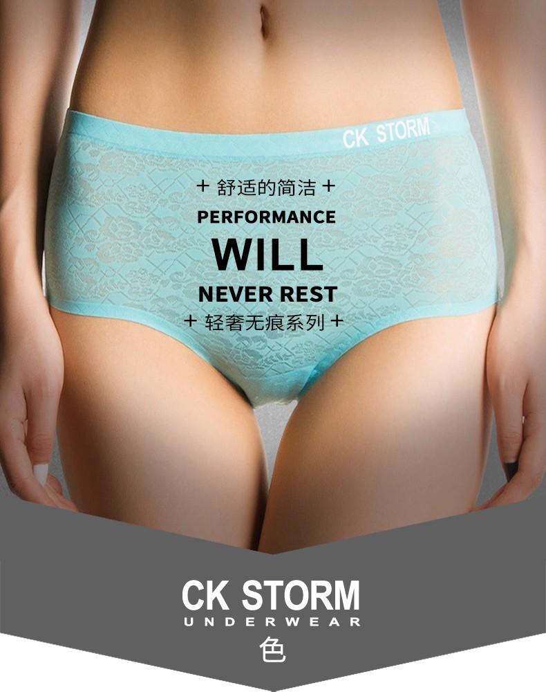 CK STORM 女式内裤 商场同款性感提花收腹一片式无痕中腰丝滑三角裤2条礼盒装 ckn66202