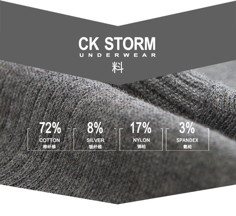 CK STORM 男士棉袜 品牌LOGO精梳棉银纤维 四季款商务休闲短袜CK-ME01W0626
