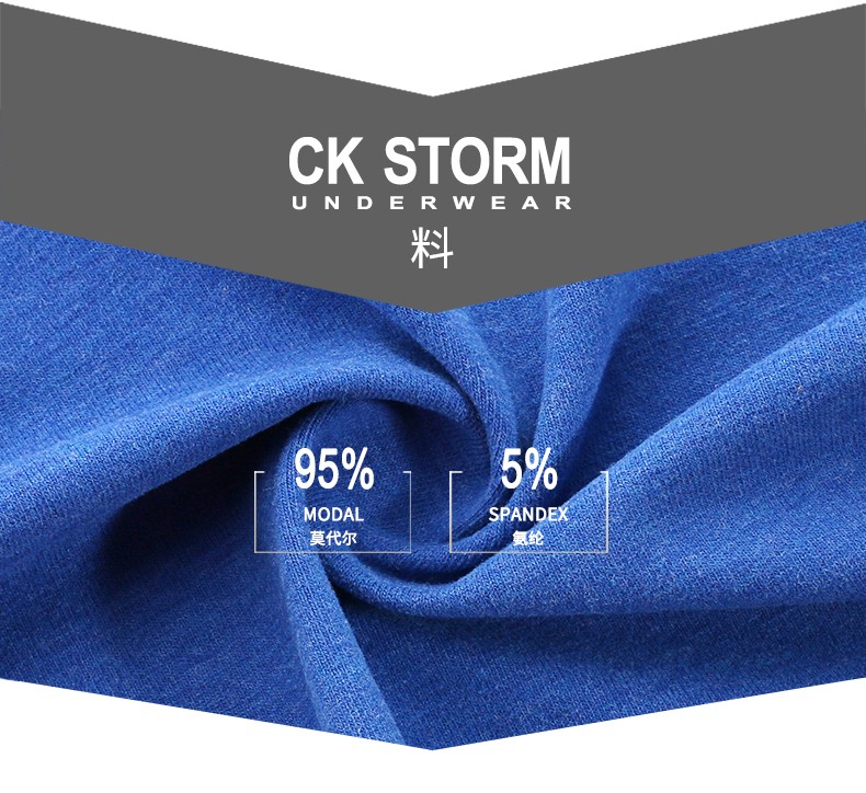 CK STORM 男士内裤经典款简约纯色明筋磨毛莱卡棉平角裤 单条礼盒装