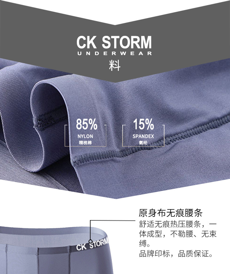 CK STORM 男士内裤 商场同款一片式冰丝无痕U凸囊袋中腰平角裤12条礼盒装