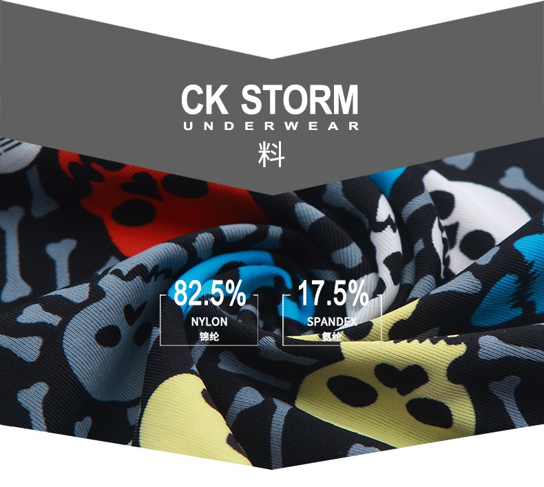 CK STORM  男士内裤 商场同款印花系列 2条礼盒装U凸大囊袋平角裤 多色多款ckm5053