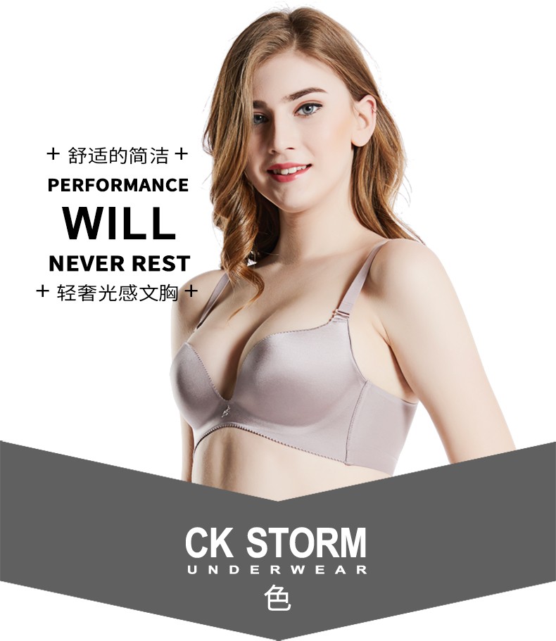 CK STORM 女士文胸 商场同款侧收聚拢无钢圈轻奢光感文胸CKW680