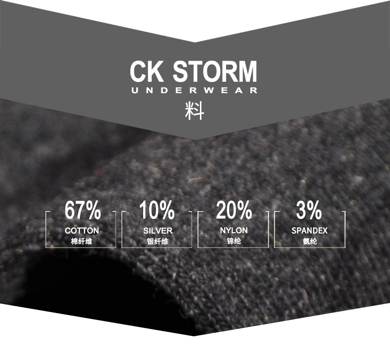  CK STORM 商务袜子 男精梳棉银袜 3双装银纤商务运动短袜CK-ME03W0627