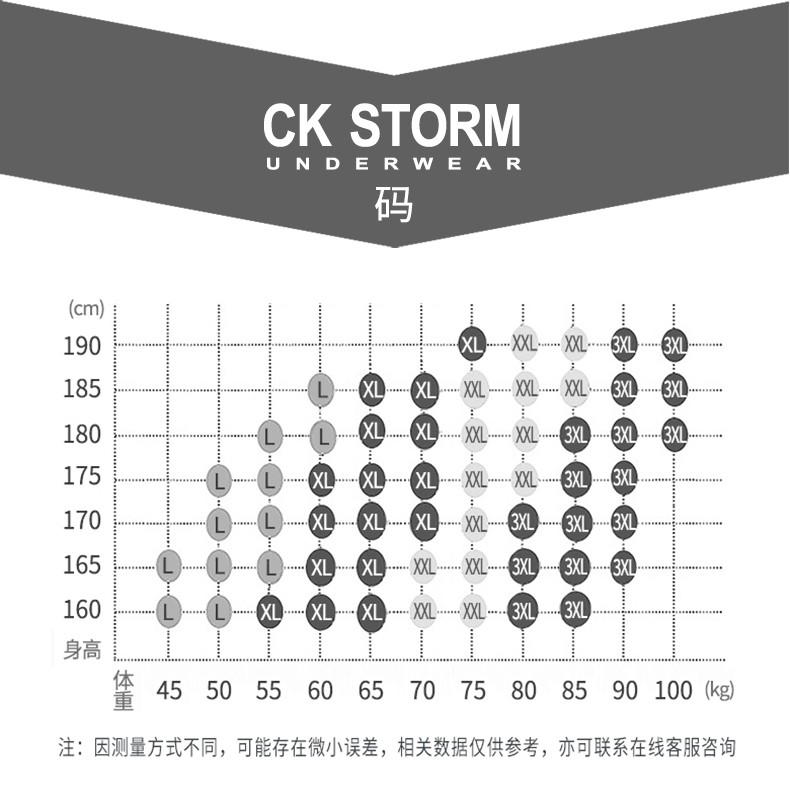 CK STORM 秋衣秋裤薄款 经典款精梳棉男士圆领基础打底内衣套装