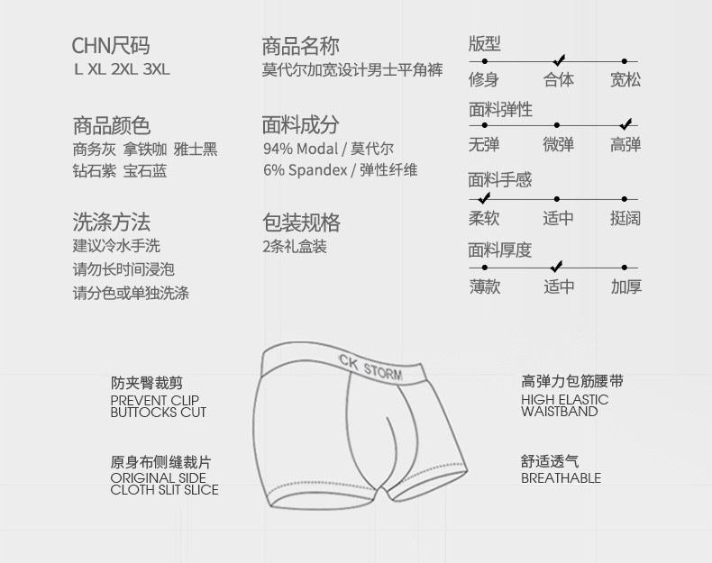 CK STORM 男士内裤 舒适无痕 U凸囊袋 加宽设计 莫代尔男内裤 2条礼盒装ckm616